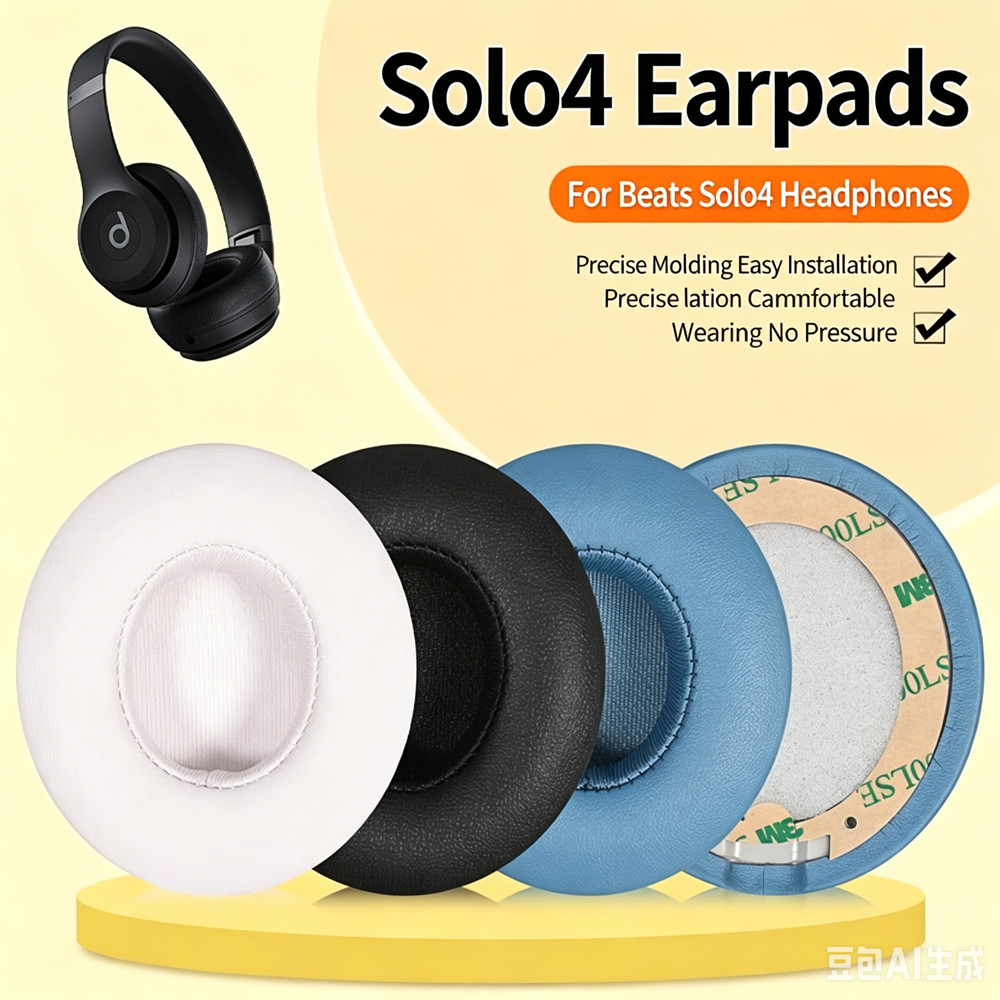 Beats Headphone Solo 4 - แผ่นรองหูฟังเหมาะสำหรับบีตส์ โซโล 4 แผ่นรองหูฟังครอบฟองน้ำ SOLO4 ที่ปิดหูฟังอุปกรณ์เสริมหูฟังปลอกป้องกัน